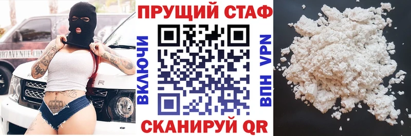 Где купить наркотики Дудинка Cocaine ГАШ Alpha-PVP Каннабис