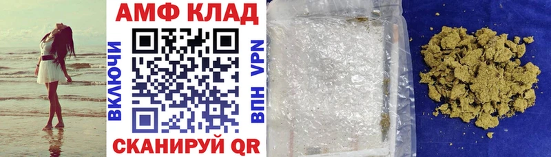 АМФЕТАМИН 98% Дудинка