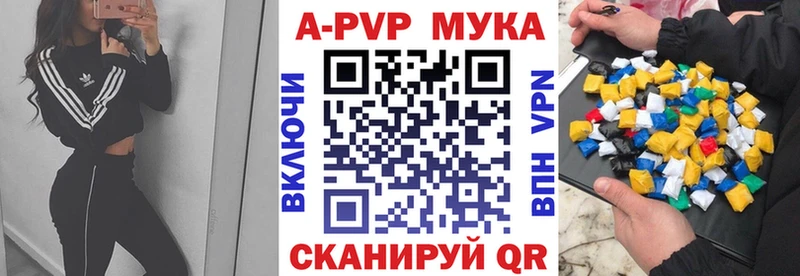 А ПВП кристаллы  ОМГ ОМГ ССЫЛКА  Дудинка 