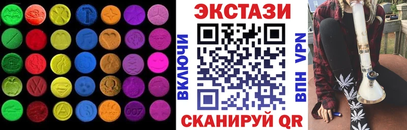 дарнет шоп  Дудинка  ЭКСТАЗИ Cube 