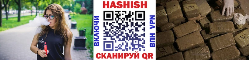 ГАШИШ hashish Дудинка