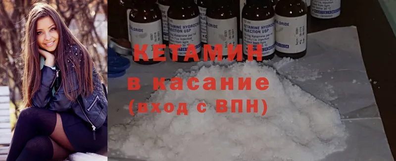 Кетамин ketamine  наркота  Дудинка 