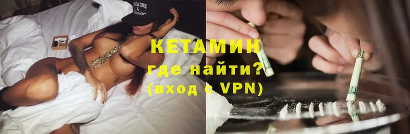 Кетамин ketamine Дудинка