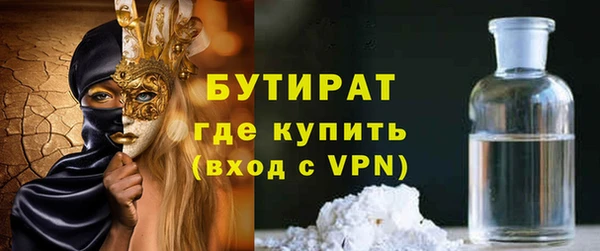 соль ск Медвежьегорск