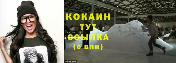 гашиш Михайловск