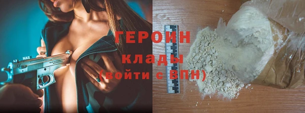 марки nbome Снежинск