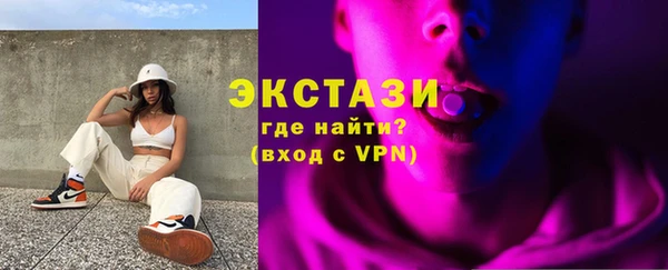 соль курить ск Володарск