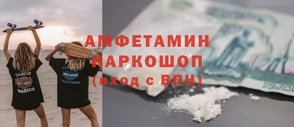 синтетический гашиш Хадыженск