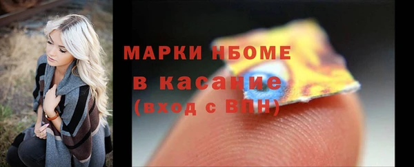 бошки Михайловка