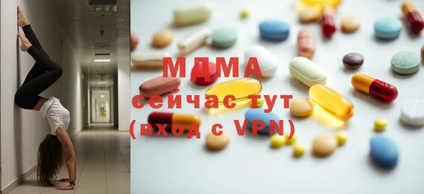 бошки Михайловка