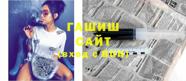 бошки Михайловка