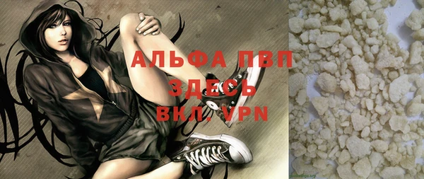 гашиш Михайловск