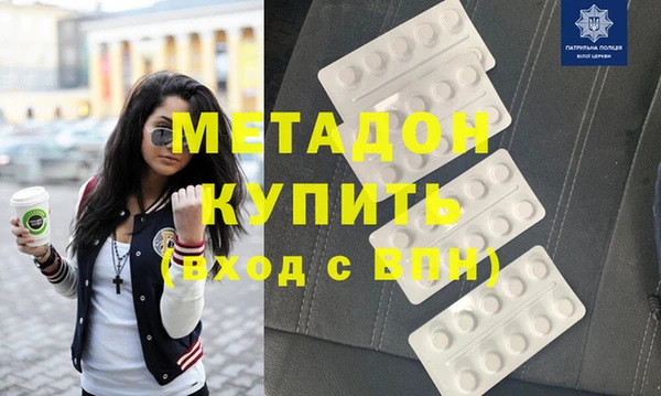 бошки Михайловка