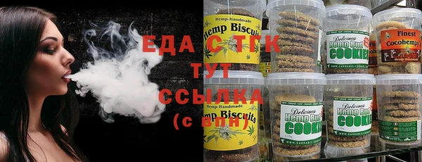 марки nbome Фурманов