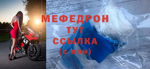 бошки Михайловка