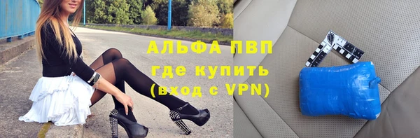 каннабис Слюдянка