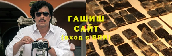 гашиш Михайловск