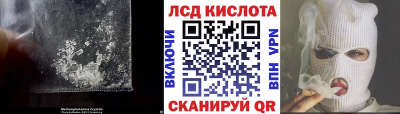 ЛСД экстази кислота  наркотики  Дудинка 