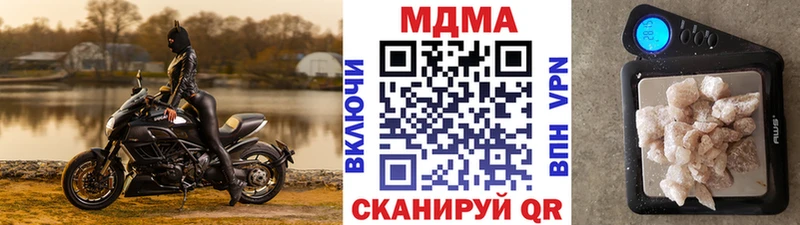 МДМА кристаллы  Дудинка 