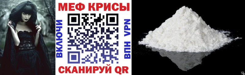 Меф мука  Дудинка 