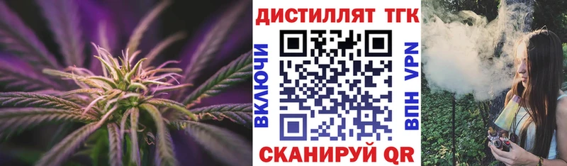 ТГК THC oil  OMG ТОР  Дудинка 