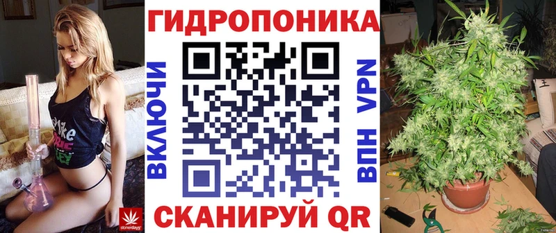 Марихуана ГИДРОПОН  Дудинка 